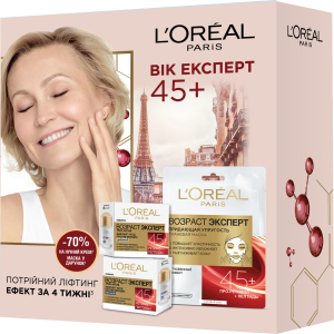 Подарочный набор L’Oréal Paris Skin Expert Возраст Эксперт 45+ Уход для всех типов кожи (5902503662028) ТОП в Полтаве