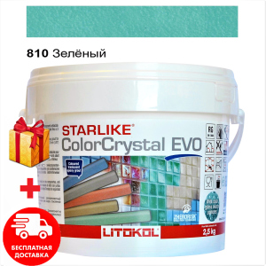 Затирка для швов эпоксидная двухкомпонентная Litokol Starlike Crystal® EVO 810 (Зеленый Хамелеон ) 2,5КГ в Полтаве