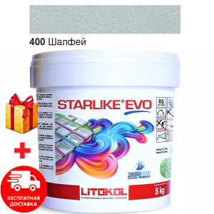 Затирка для швов эпоксидная двухкомпонентная Litokol Starlike® EVO 400 (Шалфей) 5кг