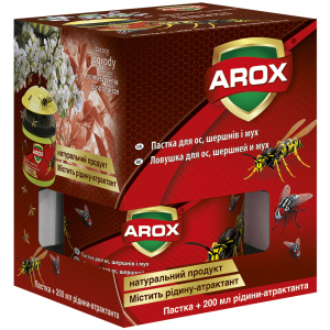 Ловушка Arox для ос, шершней и мух + жидкость 200 мл (5902341309390) лучшая модель в Полтаве