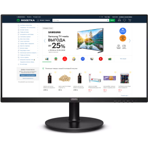 Монитор 21.5" Philips 220V8L5/00 ТОП в Полтаве