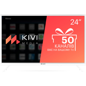 Телевизор Kivi 24H740LW лучшая модель в Полтаве