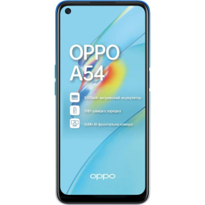 Мобильный телефон Oppo A54 4/128GB Starry Blue (OFCPH2239_BLUE_4/128) ТОП в Полтаве