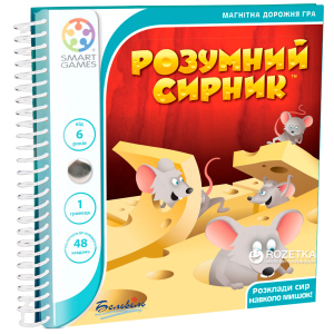 Дорожня магнітна гра Smart Games Розумний сирник (SGT 250 UKR) (5414301517917) в Полтаві