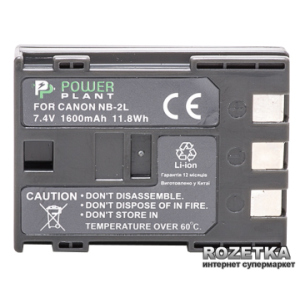 Aккумулятор PowerPlant для Canon NB-2LH, NB-2L (DV00DV1059) лучшая модель в Полтаве