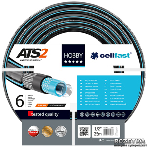 Шланг поливальний Cellfast Hobby ATS2 25 м 1/2" (16-200) краща модель в Полтаві