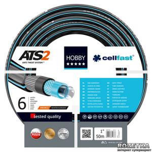 Шланг поливочный Cellfast Hobby ATS2 50 м 1" (16-231) ТОП в Полтаве