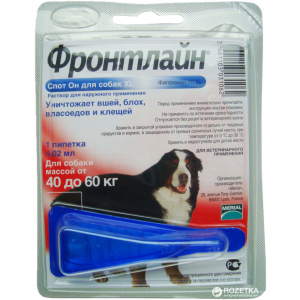 Spot-on Merial Frontline Dog XL от блох и клещей для собак весом 40-60 кг (3661103031062/3661103033585) лучшая модель в Полтаве