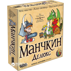 Настільна гра Hobby World Манчкін Делюкс (4620011811530) ТОП в Полтаві