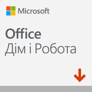 Microsoft Office Для дому та бізнесу 2019 для 1 ПК (з Windows 10) або Mac (ESD - електронна ліцензія, всі мови) (T5D-03189) в Полтаві