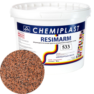 Декоративна штукатурка CHEMIPLAST RESIMARM 533 мрамор 1,2 мм 10 кг (4820166150472)