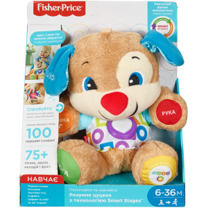 Розумне цуценя Fisher-Price з технологією Smart Stages українською мовою (FPN91) (887961613841) ТОП в Полтаві