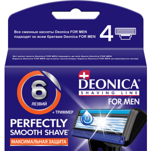 Сменные кассеты для бритья Deonica For Men 6 лезвий 4 шт (4600104035371) ТОП в Полтаве