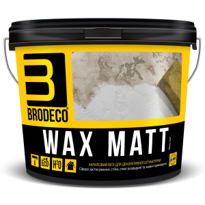 Матовий віск для штукатурки Wax Matt TM Brodeco 5л в Полтаві