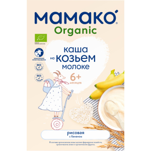 Дитяча каша MAMAKO Органік рисова з бананом на козячому молоці від 6 місяців 200 г (8437022039237) краща модель в Полтаві