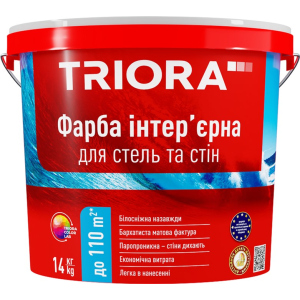 Фарба інтер'єрна акрилова для стін та стель TRIORA 14 кг Біла (4823048029545) краща модель в Полтаві