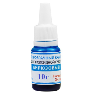 Світлопрозорий рідкий барвник ПРОСТО І ЛЕГКО для епоксидної смоли 10 г Бірюзовий (5929) краща модель в Полтаві