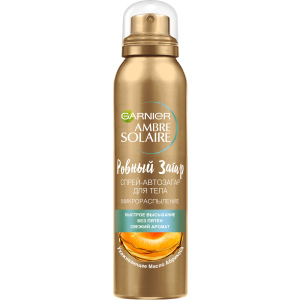 Спрей-автозагар Garnier Ambre Solaire 150 мл (3600540570840) ТОП в Полтаві