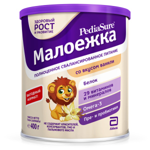 Суха суміш PediaSure Малоїжка зі смаком ванілі 400 г (7810428016034) в Полтаві