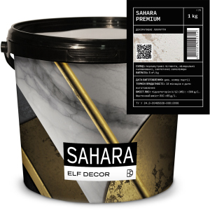 Декоративна штукатурка Elf Decor Sahara Premium 0.5 - 1 мм 1 кг (mba1dec6prem) в Полтаві