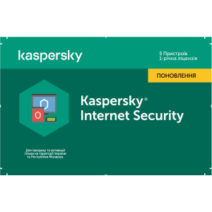 Kaspersky Internet Security 2020 для всех устройств, продление лицензии на 1 год для 5 ПК (скретч-карточка) ТОП в Полтаве