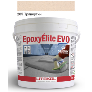 Эпоксидная затирка Litokol Epoxyelite EVO c.205 Травертин (бежевая) 5кг лучшая модель в Полтаве