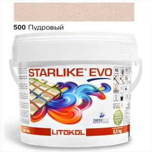 Эпоксидная затирка Litokol Starlike EVO 500 Пудровый 2,5кг