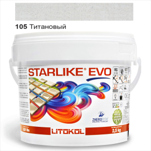 Эпоксидная затирка Litokol Starlike EVO 105 Титановый 2,5кг ТОП в Полтаве