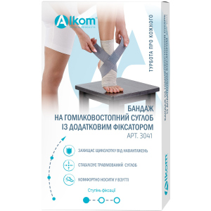 Бандаж голеностопного сустава Алком 3041 размер 4 (27-29 см) Серый (4823058908366) лучшая модель в Полтаве