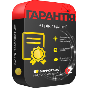 Продление гарантии на 1 год (65001-100000) ТОП в Полтаве