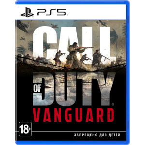 Игра Call of Duty: Vanguard для PS5 (Blu-ray диск, Russian version) ТОП в Полтаве