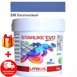 Затирка для швів епоксидна двокомпонентна Litokol Starlike® EVO 330 (Васильковий) 5кг в Полтаві