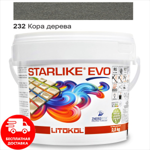 Затирка для швів епоксидна двокомпонентна Litokol Starlike® EVO 232 (Кора дерева) 2,5 кг ТОП в Полтаві