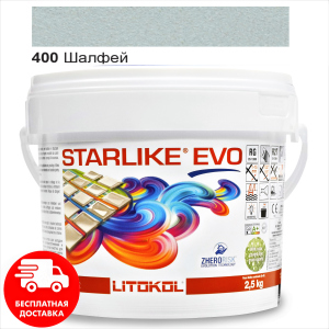 Затирка для швів епоксидна двокомпонентна Litokol Starlike® EVO 400 (Шалфей) 2,5 кг надійний