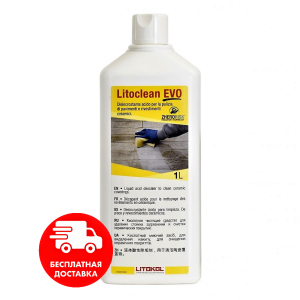 Чистячий засіб LITOCLEAN EVO для очищення плитки після укладання, 1 літр краща модель в Полтаві