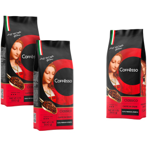 Набор кофе в зернах Coffesso Classico 500 г х 2+1 бесплатно (2300000010190) в Полтаве