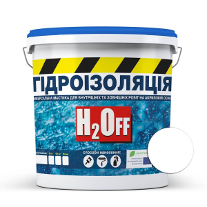 Рідка гідроізоляція універсальна акрилова фарба мастика H2Off SkyLine Біла 12 кг ТОП в Полтаві