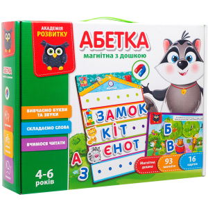 Магнітна гра Vladi Toys Азбука (VT5412-01) (4820234760336) краща модель в Полтаві