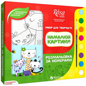 Набір розмальовка за номерами Rosa Kids Котики 25 х 25 см (4823086707061) в Полтаві