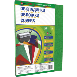 Обкладинка для палітурки картонна 230г / м2 DA Delta Color А4 100 шт Зелена лучшая модель в Полтаве