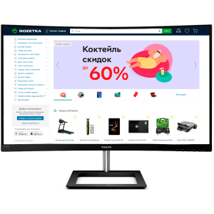 Монітор 32" Philips 325E1C (325E1C/00) ТОП в Полтаві