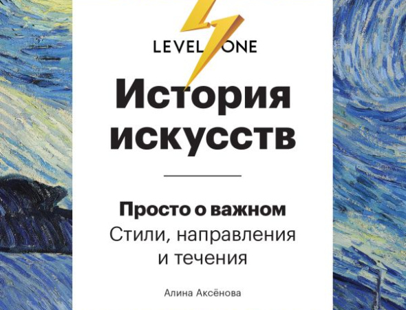 Хороші Підручники в Полтаві