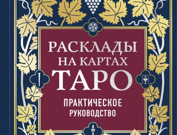 Перевірені Релігія та езотерика в Полтаві